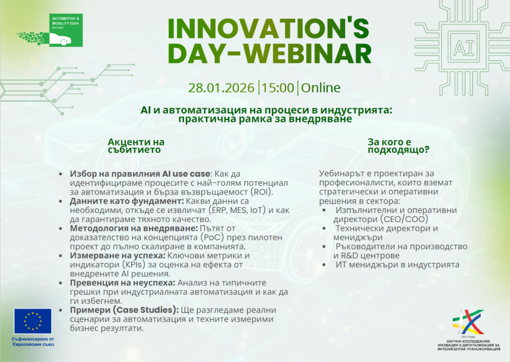 Webinar: AI and Industrial Process Automation: A Practical Implementation Framework
